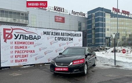 Honda Accord IX рестайлинг, 2013 год, 1 630 000 рублей, 7 фотография