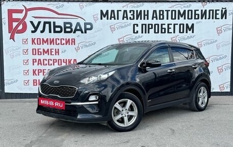 KIA Sportage IV рестайлинг, 2019 год, 2 290 000 рублей, 3 фотография