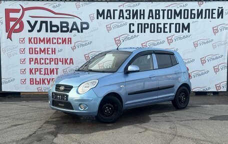 KIA Picanto I, 2010 год, 645 000 рублей, 3 фотография