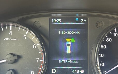 Nissan X-Trail, 2017 год, 1 950 000 рублей, 18 фотография