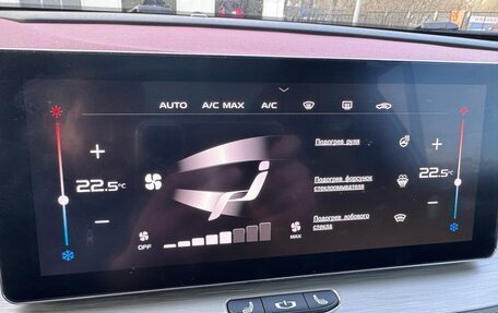 Geely Coolray I, 2023 год, 1 490 000 рублей, 24 фотография