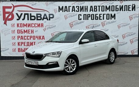 Skoda Rapid II, 2020 год, 1 560 000 рублей, 3 фотография