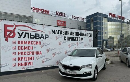 Skoda Rapid II, 2020 год, 1 560 000 рублей, 7 фотография