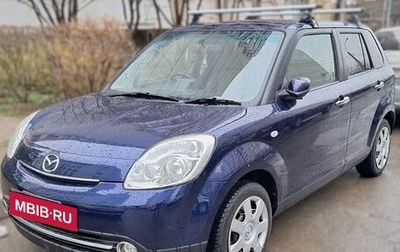 Mazda Verisa, 2005 год, 520 000 рублей, 1 фотография