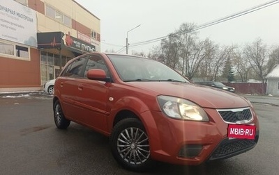 KIA Rio II, 2011 год, 415 000 рублей, 1 фотография