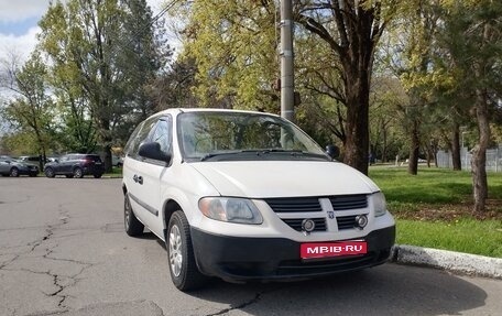 Dodge Caravan IV, 2005 год, 545 000 рублей, 1 фотография