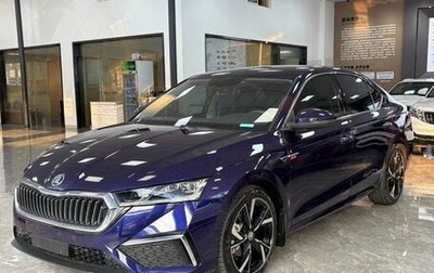 Skoda Octavia IV, 2022 год, 2 250 548 рублей, 1 фотография