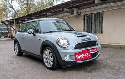 MINI Hatch, 2008 год, 1 200 000 рублей, 1 фотография
