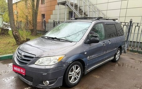 Mazda MPV II, 2005 год, 160 000 рублей, 1 фотография