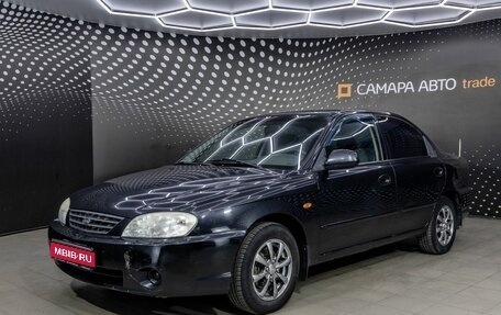 KIA Spectra II (LD), 2008 год, 257 000 рублей, 1 фотография