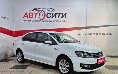 Volkswagen Polo VI (EU Market), 2020 год, 1 199 000 рублей, 1 фотография