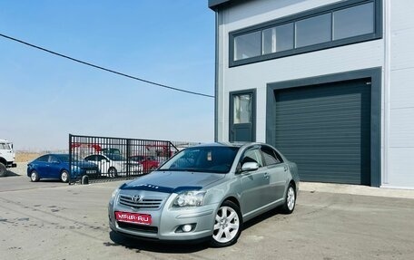 Toyota Avensis III рестайлинг, 2007 год, 909 000 рублей, 1 фотография
