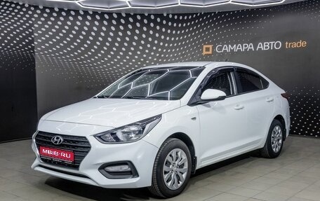 Hyundai Solaris II рестайлинг, 2017 год, 1 232 000 рублей, 1 фотография