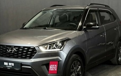 Hyundai Creta I рестайлинг, 2021 год, 1 820 000 рублей, 1 фотография