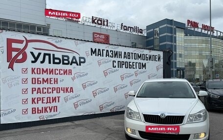 Skoda Octavia, 2011 год, 990 000 рублей, 7 фотография