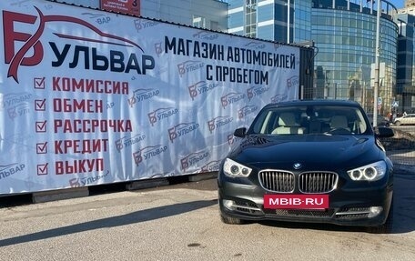 BMW 5 серия, 2013 год, 2 340 000 рублей, 27 фотография