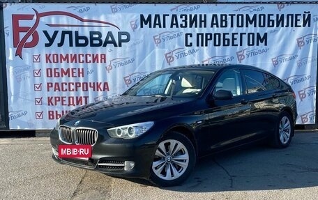 BMW 5 серия, 2013 год, 2 340 000 рублей, 23 фотография