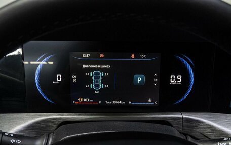 Changan CS35 Plus, 2024 год, 1 849 000 рублей, 26 фотография