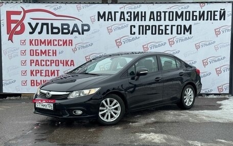 Honda Civic IX, 2012 год, 1 400 000 рублей, 3 фотография