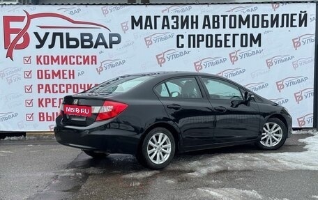 Honda Civic IX, 2012 год, 1 400 000 рублей, 6 фотография