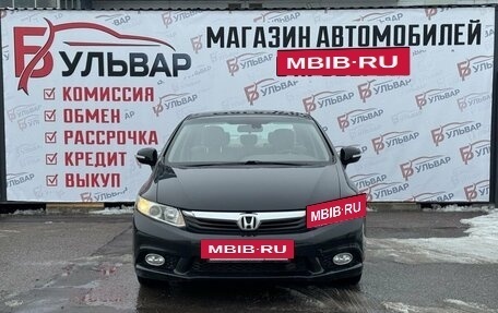 Honda Civic IX, 2012 год, 1 400 000 рублей, 2 фотография