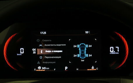 Changan CS35 Plus, 2024 год, 1 995 000 рублей, 9 фотография