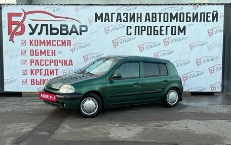 Renault Clio III, 2001 год, 215 000 рублей, 3 фотография