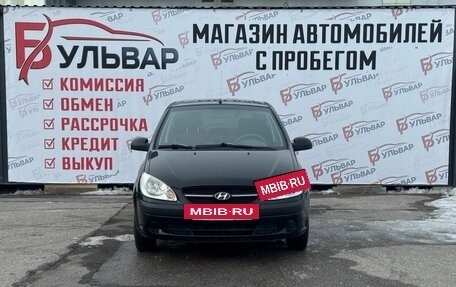 Hyundai Getz I рестайлинг, 2008 год, 545 000 рублей, 2 фотография