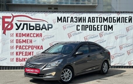 Hyundai Solaris II рестайлинг, 2014 год, 1 040 000 рублей, 3 фотография
