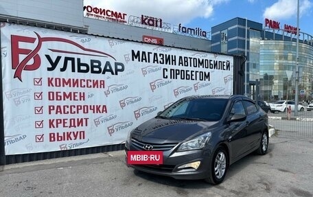 Hyundai Solaris II рестайлинг, 2014 год, 1 040 000 рублей, 7 фотография