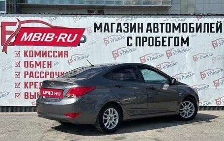 Hyundai Solaris II рестайлинг, 2014 год, 1 040 000 рублей, 4 фотография
