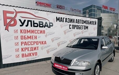 Skoda Octavia, 2008 год, 1 069 000 рублей, 7 фотография