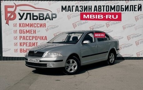 Skoda Octavia, 2008 год, 1 069 000 рублей, 3 фотография