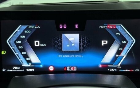 BMW X5, 2023 год, 15 500 000 рублей, 21 фотография