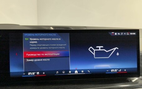 BMW X5, 2023 год, 15 500 000 рублей, 26 фотография