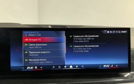 BMW X5, 2023 год, 15 500 000 рублей, 27 фотография