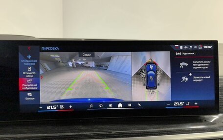 BMW X5, 2023 год, 15 500 000 рублей, 30 фотография