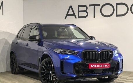 BMW X5, 2023 год, 15 500 000 рублей, 35 фотография