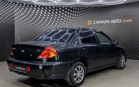 KIA Spectra II (LD), 2008 год, 257 000 рублей, 2 фотография