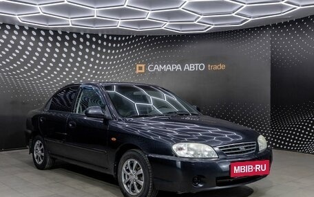 KIA Spectra II (LD), 2008 год, 257 000 рублей, 3 фотография