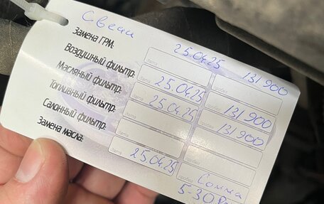 Volkswagen Golf VII, 2014 год, 1 250 000 рублей, 18 фотография