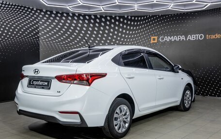 Hyundai Solaris II рестайлинг, 2017 год, 1 232 000 рублей, 2 фотография