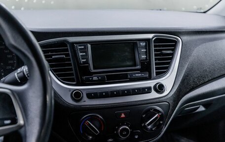 Hyundai Solaris II рестайлинг, 2017 год, 1 232 000 рублей, 14 фотография