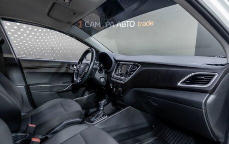 Hyundai Solaris II рестайлинг, 2017 год, 1 232 000 рублей, 17 фотография