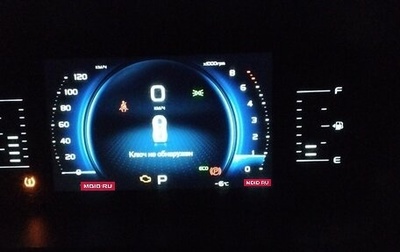 Geely Atlas, 2023 год, 1 440 000 рублей, 1 фотография