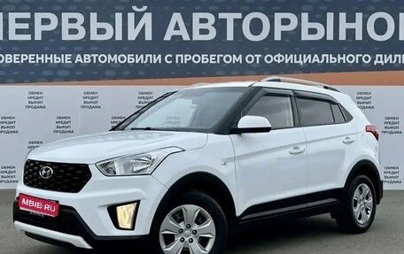 Hyundai Creta I рестайлинг, 2020 год, 1 675 000 рублей, 1 фотография