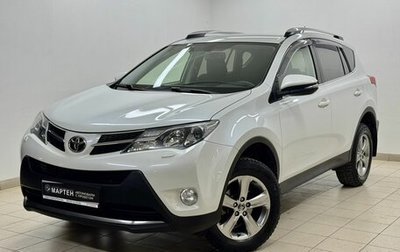 Toyota RAV4, 2015 год, 2 489 000 рублей, 1 фотография