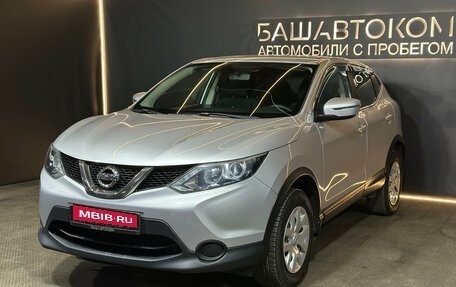 Nissan Qashqai, 2018 год, 1 670 000 рублей, 1 фотография