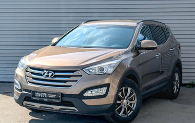 Hyundai Santa Fe III рестайлинг, 2014 год, 2 250 000 рублей, 1 фотография