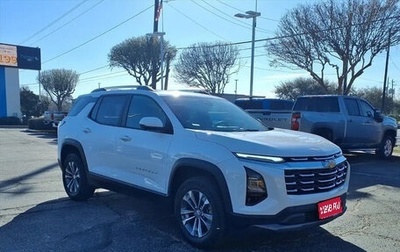 Chevrolet Equinox, 2025 год, 4 419 925 рублей, 1 фотография